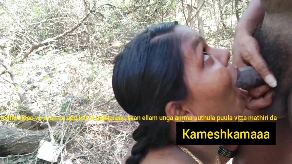 Tamil Sex Audio With Video XXX HD Videos. imagen